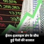 3 गुना बढ़ा स्विस बैंकों में भारतीयों का जमा धन