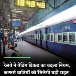 दिल्ली मेट्रो के महिला कोच में घुसा सांप