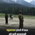 पाकिस्तान ने ईरान के परमाणु ठिकानों पर हुए अमेरिकी हमलों पर जताया खेद