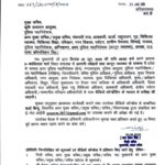 शुभांशु शुक्ला और तीन अन्य अंतरिक्ष की यात्रा के लिए हुए रवाना