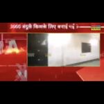 इज़राइल ने किया लेबनान पर हमला,हिज्बुल्लाह के वेपन डिपो को किया टारगेट