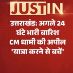 आखिर में डैडी के पास भागना पड़ा…’ ईरान ने इजरायल पर कसा तंज,  ईरानी विदेश मंत्री का पलटवार