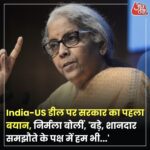 सुहागरात पर पति का कत्ल करने वाली खुशी तिवारी निकली ‘शाहिदा बानो’, प्रेमी ने भी बदला था नाम
