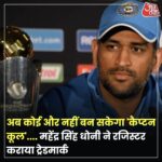 तेलंगाना में BJP को झटका विधायक टी राजा सिंह ने दिया इस्तीफा