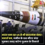 अब कोई और नहीं बन सकेगा ‘कैप्टन कूल’…. महेंद्र सिंह धोनी ने रजिस्टर कराया ट्रेडमार्क