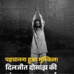 म्यांमार बॉर्डर पर भारतीय सेना ने किए ड्रोन हमले… ULFA ने किया दावा