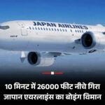 Ola-Uber अब पीक आवर्स में बेस किराये का दोगुना चार्ज वसूल सकेंगी