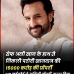 अमरनाथ यात्रियों को लेकर जा रहे काफिले की चार बसों में हुई टक्कर