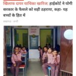 कारगिल युद्ध के वीर नायक कैप्टन विक्रम बत्रा को पुण्यतिथि पर सलाम