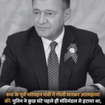 यूक्रेन पर हवाई हमला कई लोगों के मारे जाने की खबर