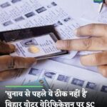 लॉर्ड्स में सचिन तेंदुलकर का सम्मान, बेल रिंग सेरेमनी में शामिल हुए दिग्गज; MCC ने दिया खास तोहफा