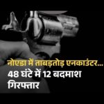 असम में नया नियम बिल बकाया हो या नहीं 2 घंटे में सौंपना होगा शव