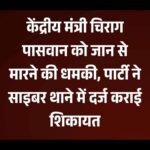 एयर इंडिया प्लेन क्रैश की जांच रिपोर्ट में चौंकाने वाले खुलासे