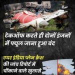 केंद्रीय मंत्री चिराग पासवान को जान से मारने की धमकी, पार्टी ने साइबर थाने में दर्ज कराई शिकायत