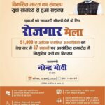 उत्तराखंड में शुरू हुआ ऑपरेशन कालनेमिः पहले दिन पुलिस ने 38 ढोंगी बाबाओ को पकड़ा, एक बांग्लादेशी भी गिरफ्तार