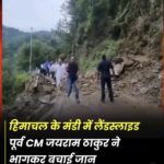 म्यांमार बॉर्डर पर भारतीय सेना ने किए ड्रोन हमले… ULFA ने किया दावा