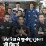 हिमाचल के मंडी में लैंडस्लाइड पूर्व CM जयराम ठाकुर ने भागकर बचाई जान