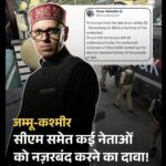 अंतरिक्ष से शुभांशु शुक्ला की विदाई