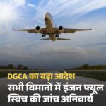 पूर्व सीएम अखिलेश यादव के भाई प्रतीक से मांगी चार करोड़ की रंगदारी