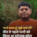 मंच से फिर गूंजेगी सिद्धू मूसेवाला की आवाज