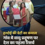 मरने वाला हूं, मुझे बचा लो मौत से पहले पत्नी को किया था दर्दनाक कॉल