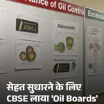 राजस्थान: सीकर में 9 साल की बच्ची की हार्ट अटैक से मौत, स्कूल में टिफिन खोलते ही जमीन पर गिरी छात्रा