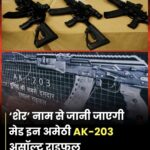 भक्ति की मिसाल ! जंजीरों में खाटू श्यामजी पहुंचा भक्त:जानें क्या है पूरा मामला