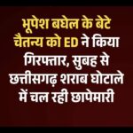 फर्रुखाबाद में 8 साल की बच्ची से रेप करने वाला एनकाउंटर में ढेर, 50 हजार का था इनाम