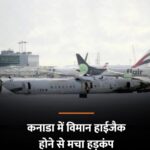 यूपी में पहली बार Digital Arrest पर सजा