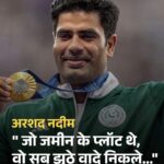 ऑनलाइन सट्टेबाजी ऐप केस में गूगल और Meta पर शिकंजा, ED ने भेजा नोटिस, पूछताछ के लिए बुलाया