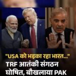 हरियाणा: सरकारी स्कॉल में चाइल्डरिज गीता के श्लोक