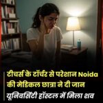 “USA को भड़का रहा भारत…” TRE आतंकी संगठन घोषित, बौखलाया PAK