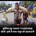 स्कूल वैन में 4 साल की बच्ची से रेप, आरोपी ड्राइवर आरिफ गिरफ्तार