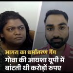 ऊपर जाती रही ट्रेन… नीचे भरभराकर पानी में बह गई रेलवे ब्रिज की नीव