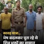 जगदीप धनखड़ के इस्तीफे पर कांग्रेस नेता और सांसद जयराम रमेश ने उठाए सवाल