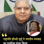 बारिश का कहर:वैष्णो देवी मार्ग पर लैंडस्लाइड, 1 की मौत, 9 घायल