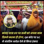 बारिश का कहर:वैष्णो देवी मार्ग पर लैंडस्लाइड, 1 की मौत, 9 घायल