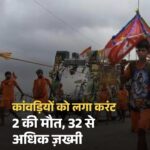 दीवार पर कबूलनामा ‘मुझे माफ कर देना, मेरी प्रेमिका किसी और…