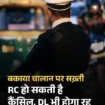 कांवड़ियों को लगा करंट 2 की मौत, 32 से अधिक ज़ख्मी