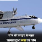 दिल्ली और मुंबई में अनिल अंबानी के करीब 50 ठिकानों पर ईडी की रेड