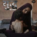 यूपी में दिव्यांग का घर बुलडोजर से ढहाने में अब SDM अर्चना अग्निहोत्री पर बड़ी कार्रवाई,…