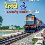 बिहार : केंद्रीय मंत्री पासवान ने नीतीश सरकार पर निशाना साधा, बोले शर्म आती है ऐसी सरकार को समर्थन देने में !