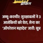 दिव्या देशमुख ने जीता महिला वर्ल्ड कप