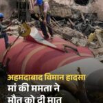 25 छात्र-छात्राएं बेहोश बुलंदशहर के इंटर कॉलेज में कीटनाशक बना ज़हर