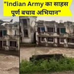 वैष्णो देवी यात्रा रूट पर लैंडस्लाइड से 33 मौतें, जम्मू-कटरा हाईवे बंद, 22 ट्रेनें भी रद्द