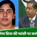 यूपी के बाराबंकी में कांस्टेबल ने खेतों में की कांस्टेबल पत्नी की हत्या, जानें वजह