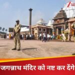 कानपुर के मशहूर रीजेंसी हॉस्पिटल के दो वरिष्ठ डॉक्टरों पर गंभीर आरोप, प्रशासन ने शुरू की जाँच