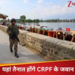 दिल्ली में ट्रिपल मर्डर …बेटे ने ही ले ली मां-बाप और भाई की जान !