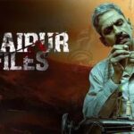 दिल्ली : फिल्म अभिनेत्री हुमा कुरैशी के भाई की मामूली बात पर निर्मम हत्या, मर्डर की वजह आई सामने