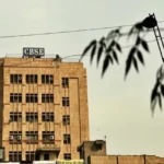 जस्टिस यशवंत वर्मा को उनके पद से हटाने का प्रस्ताव संसद में पेश किया गया